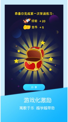 可瀚学堂最新版