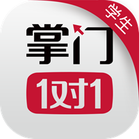 掌门1对1辅导appv7.17.0安卓版