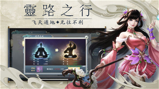 仙御九州bt版v1.0.0安卓版