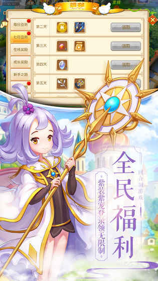 魔力物语