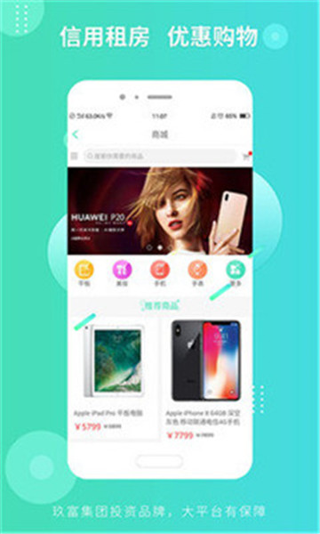 房司令appv1.0.7安卓版