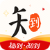 知到手机客户端