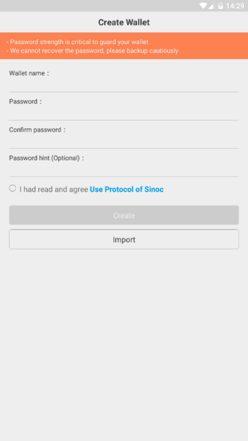 SinocPay公链挖矿appV1.2.0安卓版