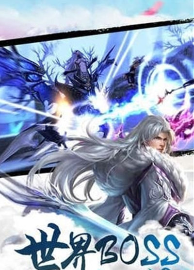 魔剑侠缘手游