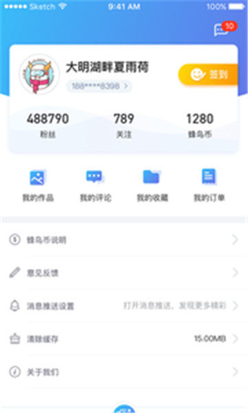 爱摄影app