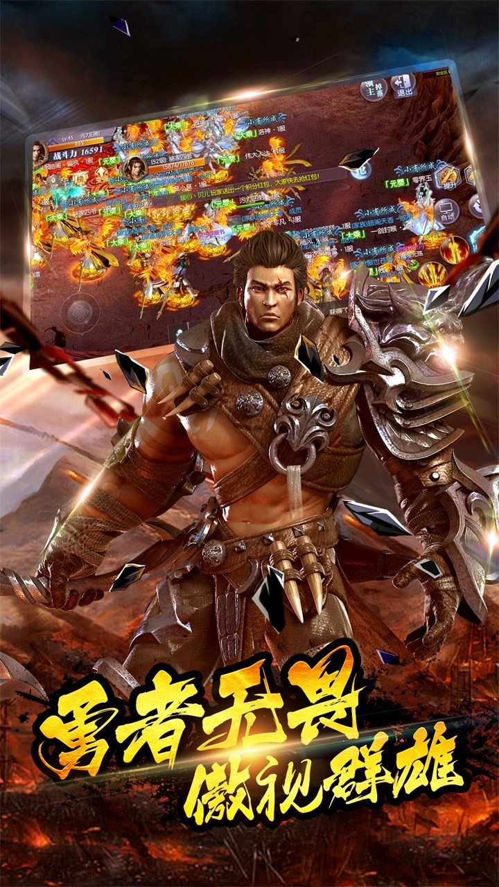 诸神觉醒BT