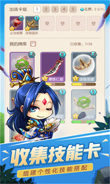 火烧上方谷bt版v1.0.0安卓版