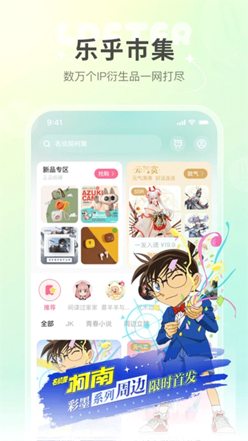 老福特小说