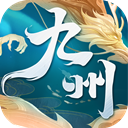 九州仙侠录2019版v112811最新版