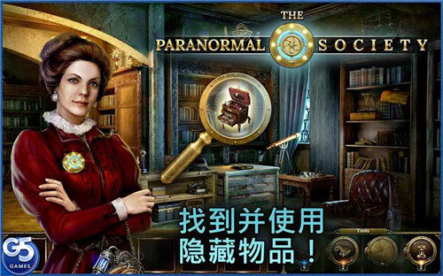 隐藏历险游戏