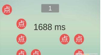点点大作战