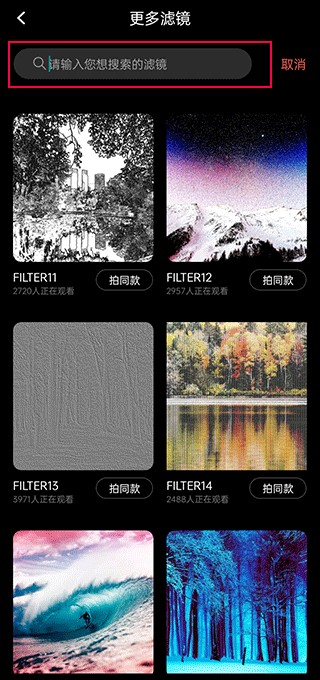 Dazz相机最新版