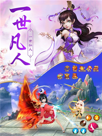 招摇如歌正式版