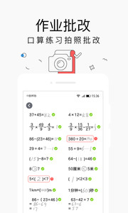 小盒家长手机版
