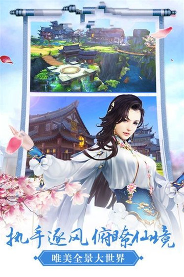 一世为尊BT版v1.0.0安卓版