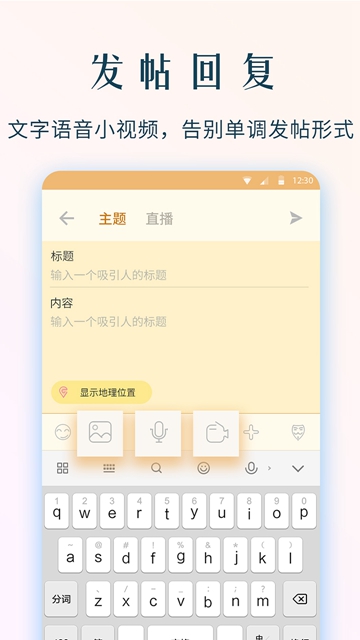 NGA玩家社区暴雪官方版APPv9.9.26