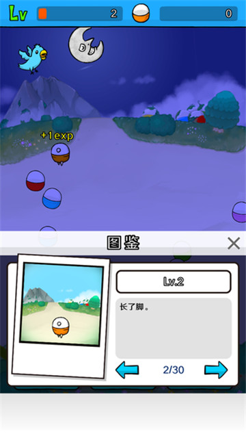 无限扭蛋汉化版v1.0.0安卓版