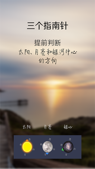 巧摄现场版APP