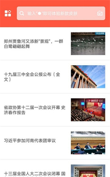 凯发浏览器v1.4.5最新版