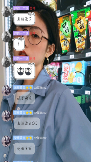 qq群名片闪退助手app1.0手机版