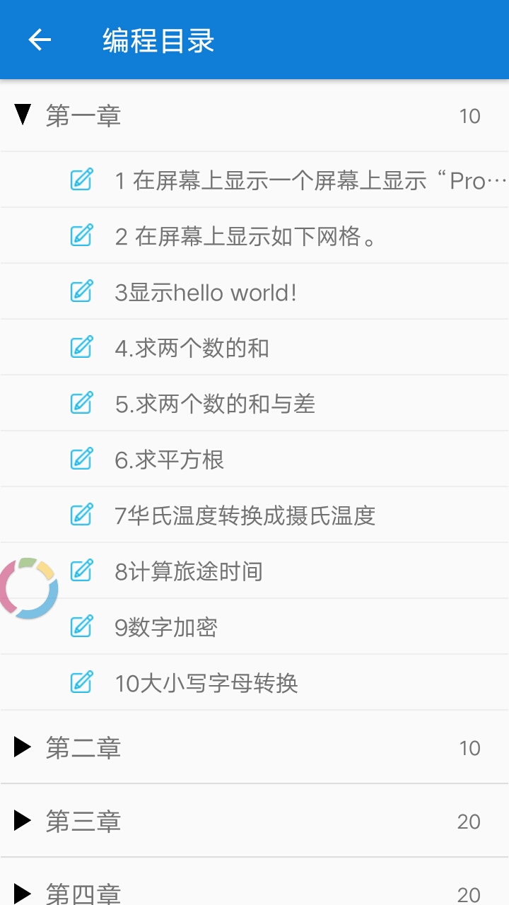 java学习手册