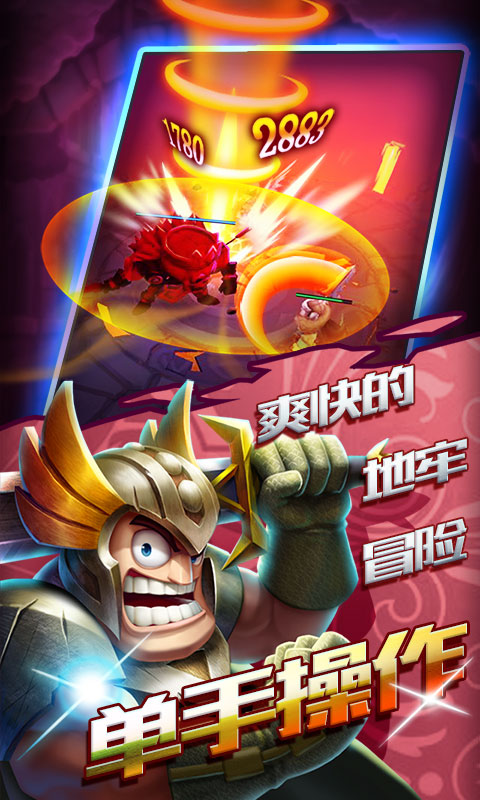 发条英雄无限钻石版