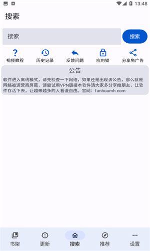 繁花漫画官方版