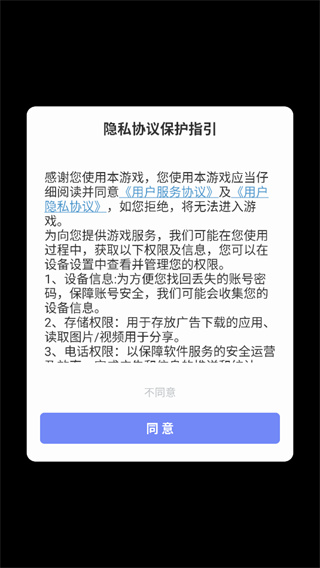 英雄大对决
