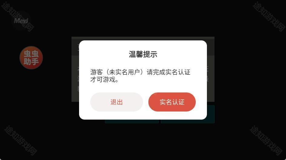 G沙盒仇恨2025