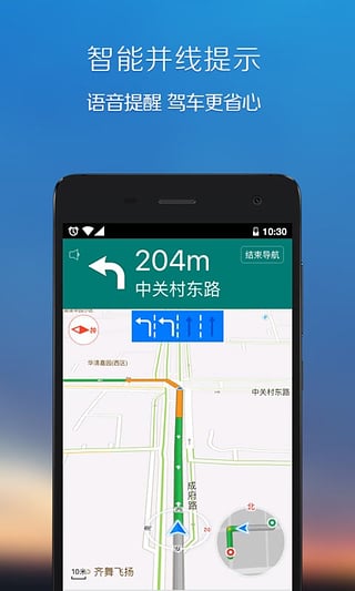 SOSO街景地图