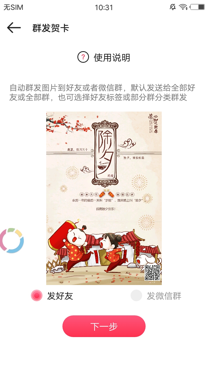 趣卡秀
