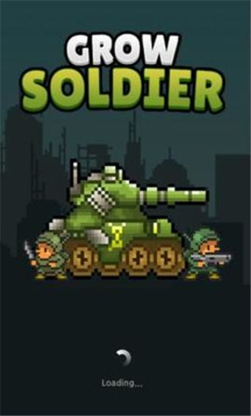 成长士兵无敌版v1.3安卓版