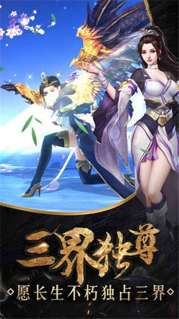 时空战记：大秦野史