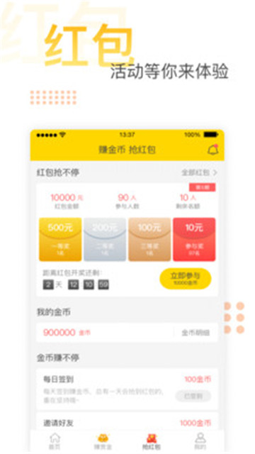 同城招聘appv5.8.0安卓版