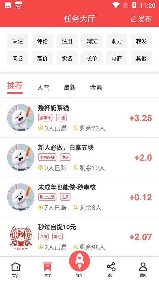 企鹅互助
