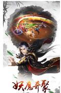 诛天武神