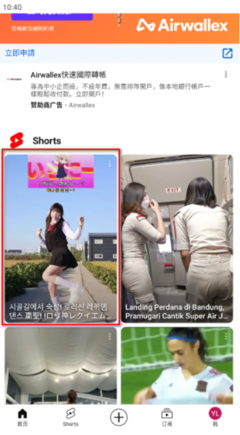 YouTube油管视频