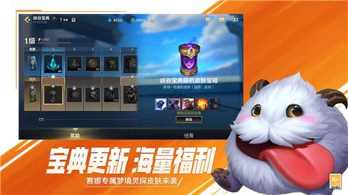 lol手游