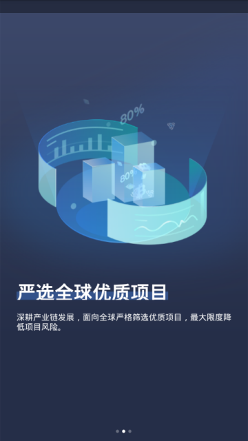 CoinBig交易所app(新西兰交易所)v0.1.2官方版