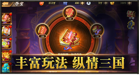 6kw神将群英录手游v1.0.9.36安卓版