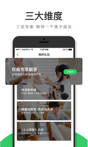 智滕王国最新版