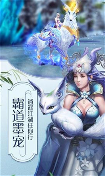 乱世豪情BT版v1.0.0安卓版