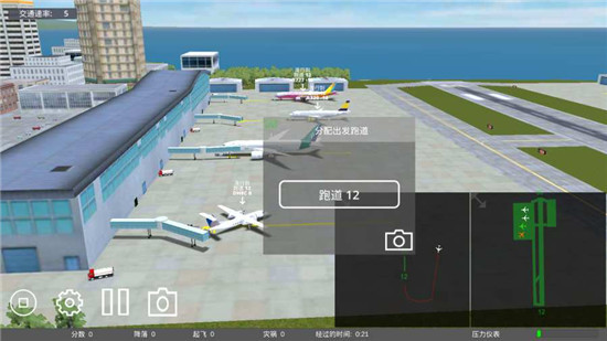 疯狂机场最新汉化版v1.602安卓版