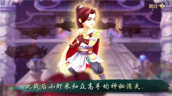 悠悠江湖传BT版v1.0安卓版