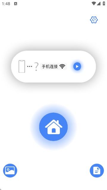AiSee Pro采耳APP官方版