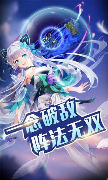 英雄契约2手游v0.72.8最新版