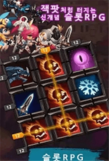 EndOfDungeon(九石bt版)v1.0.2安卓版