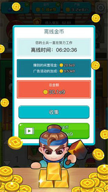 三国策略家游戏v1.0安卓版