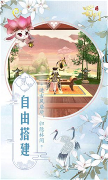 蜀门世界bt版v1.0.0安卓版