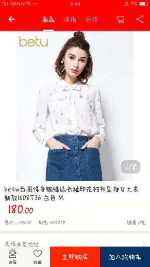 特卖鲸选app官方版1.0安卓版